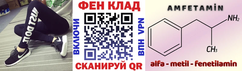 Amphetamine 98%  купить наркотик  Струнино 