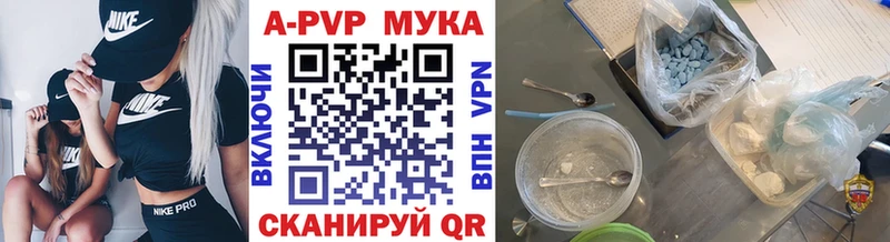 kraken ONION  Струнино  мориарти клад  даркнет сайт  Альфа ПВП СК 
