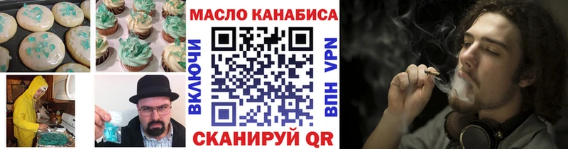 Canna-Cookies марихуана  купить наркотик  Струнино 