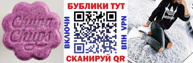 Экстази 280мг  купить наркотик  MEGA ссылка  Струнино 