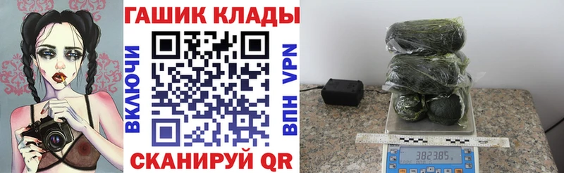 продажа наркотиков Струнино Гашиш ice o lator