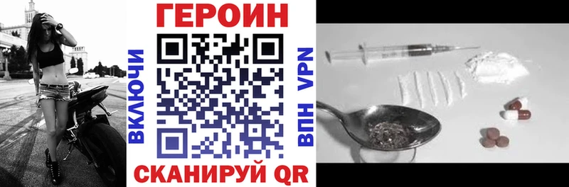 хочу   Струнино  ГЕРОИН VHQ 