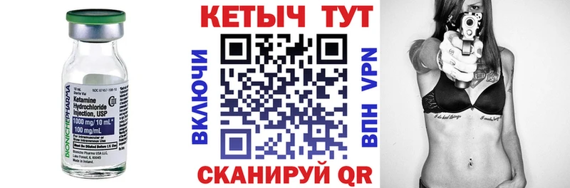 КЕТАМИН VHQ  mega   Струнино 