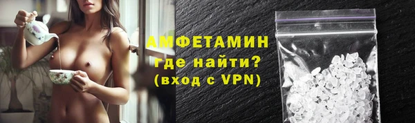 ALPHA-PVP Новозыбков
