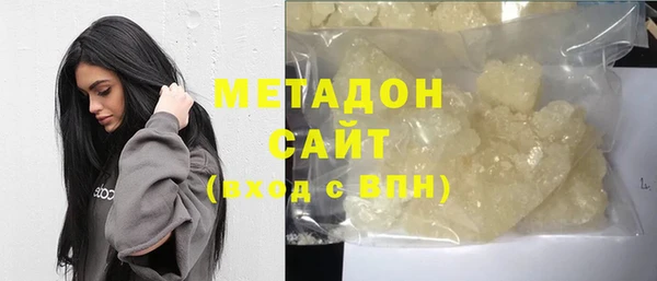 мдма Новодвинск