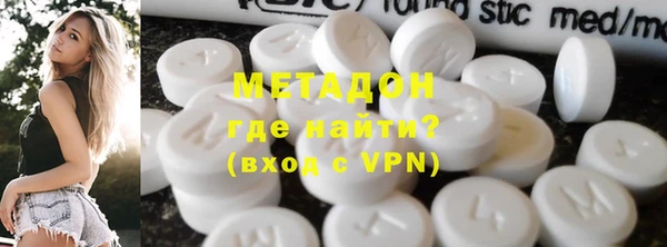 ALPHA-PVP Новозыбков