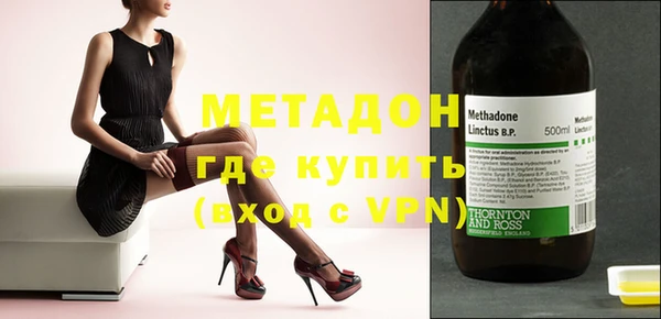 ALPHA-PVP Новозыбков