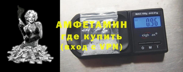 ALPHA-PVP Новозыбков