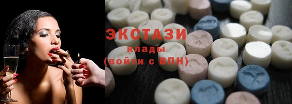 спиды Одинцово