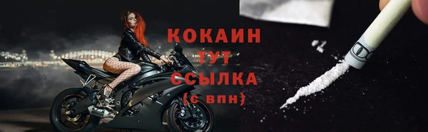 героин Новокубанск