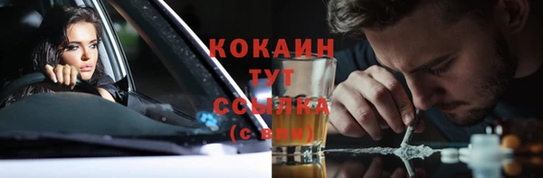 соль ск Нягань