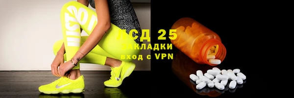кокаин премиум Анива