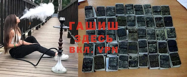 ALPHA-PVP Новозыбков