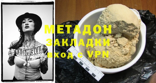 героин Новокубанск