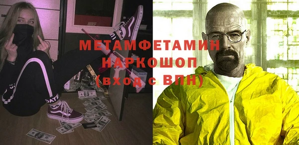 ALPHA-PVP Новозыбков