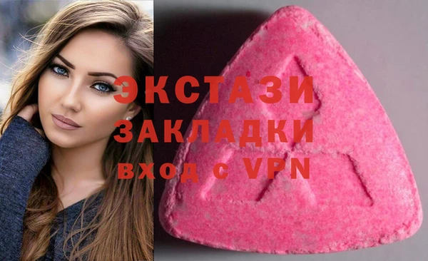 мдма Новодвинск