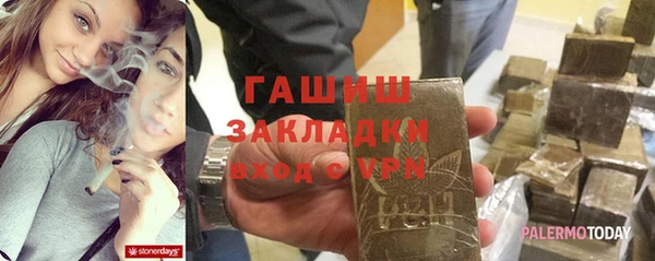 героин Новокубанск