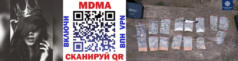 где купить наркотик  Струнино  MDMA кристаллы 