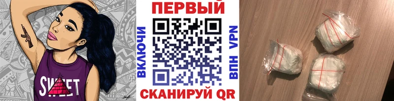 МЕТАМФЕТАМИН винт  Струнино 