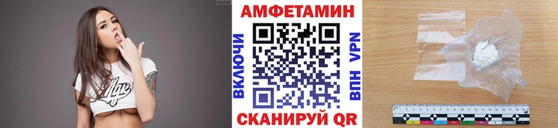 МЕТАМФЕТАМИН кристалл Струнино