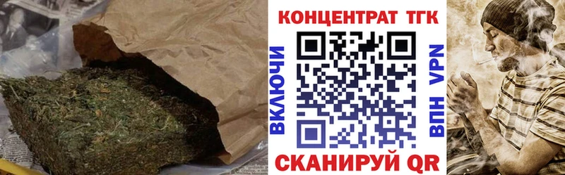 Дистиллят ТГК жижа  Струнино 