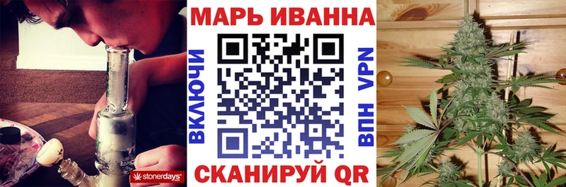 Шишки марихуана VHQ  Струнино 